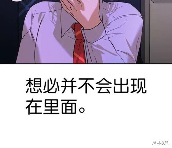 第2季084话