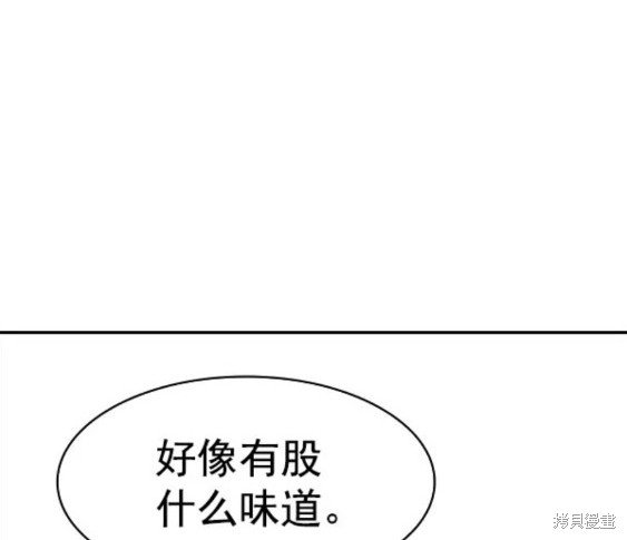 第2季084话
