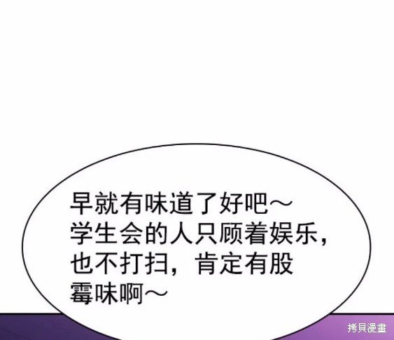 第2季084话
