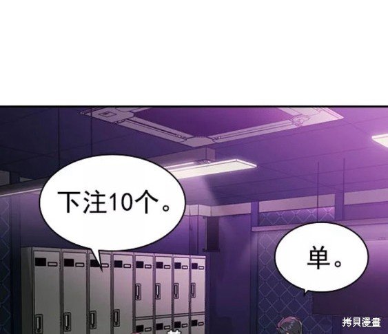 第2季084话