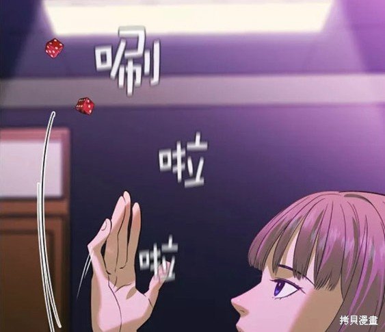 第2季084话