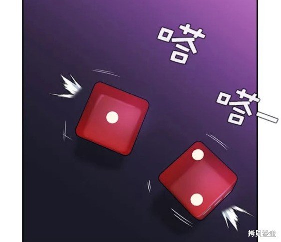 第2季084话