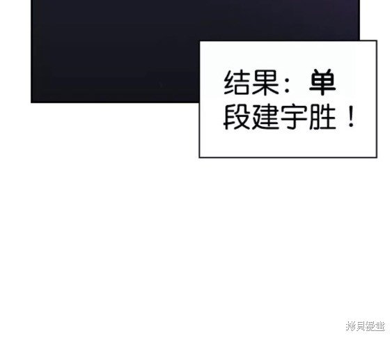 第2季084话