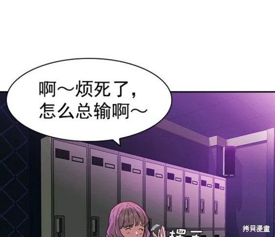第2季084话