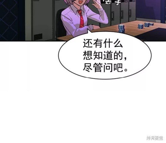 第2季084话