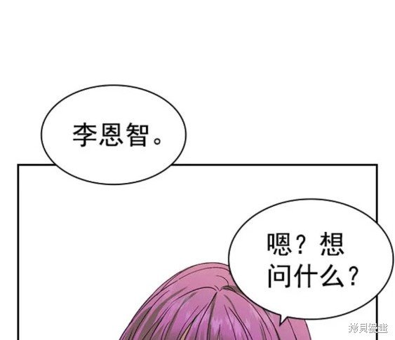 第2季084话