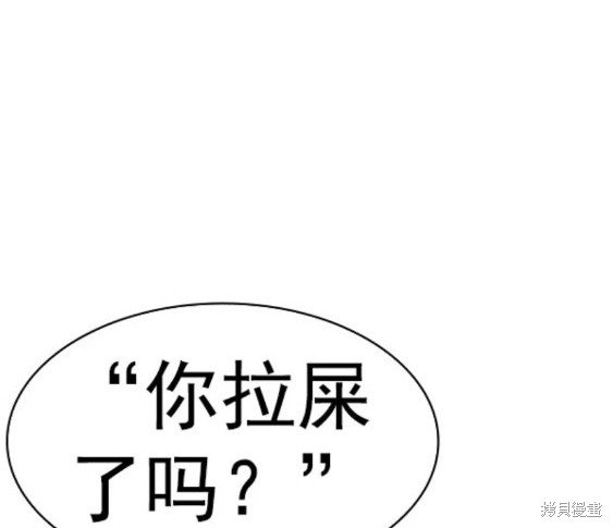 第2季084话