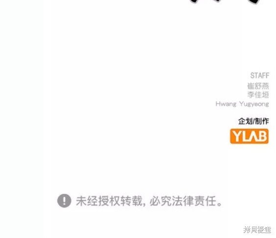 第2季084话