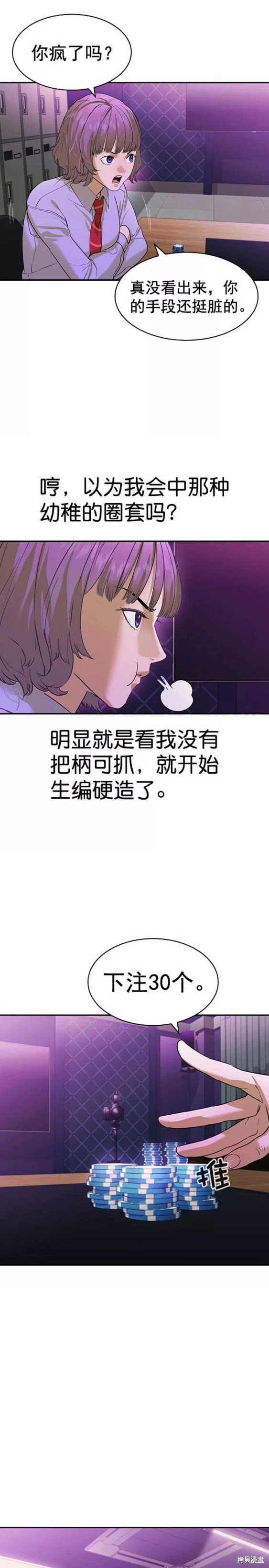 第2季085话