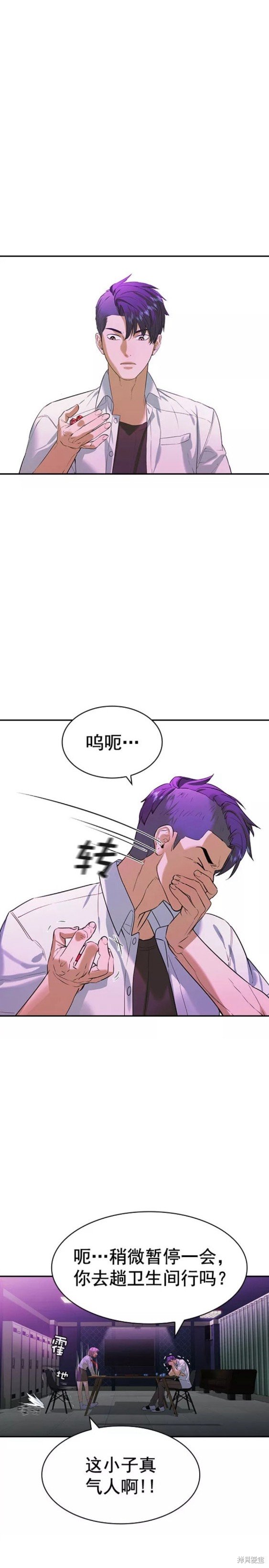 第2季085话