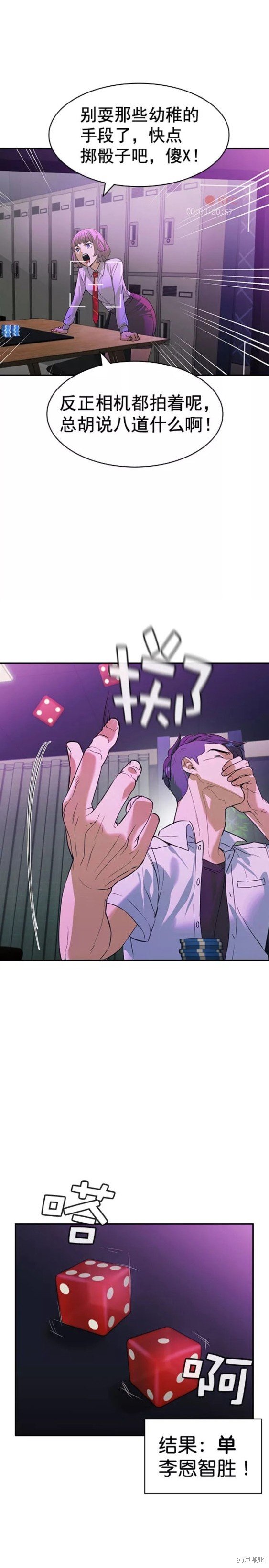第2季085话