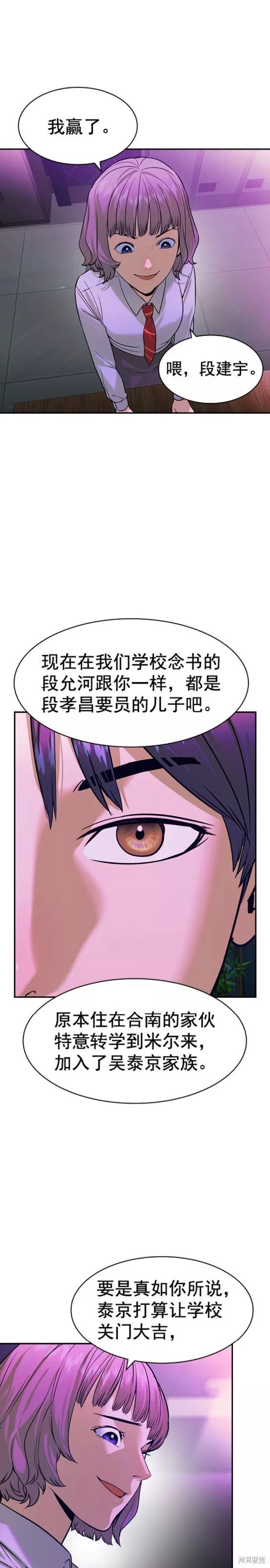 第2季085话
