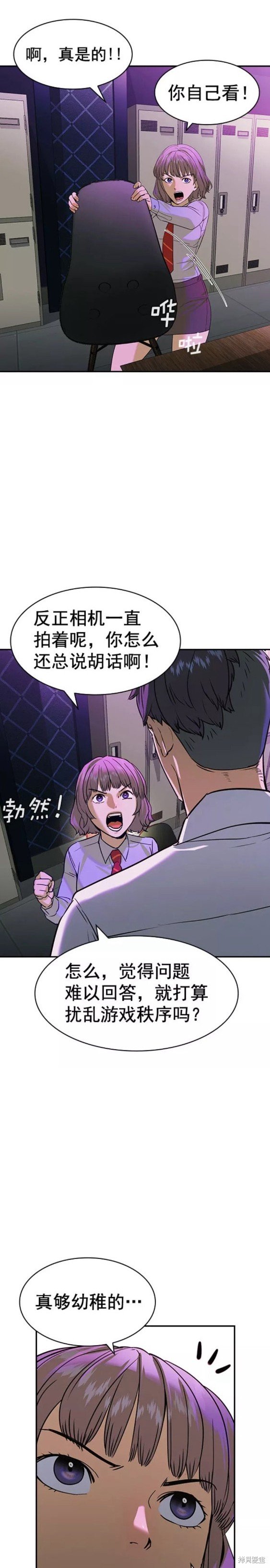 第2季085话