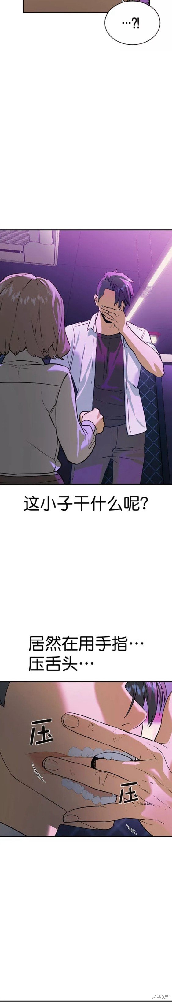 第2季085话