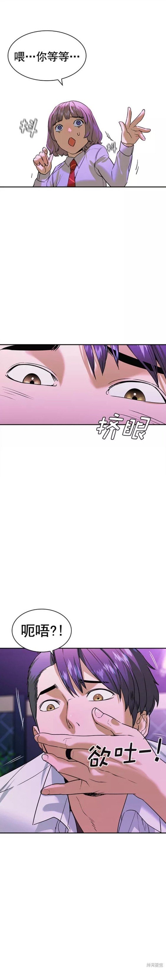 第2季085话