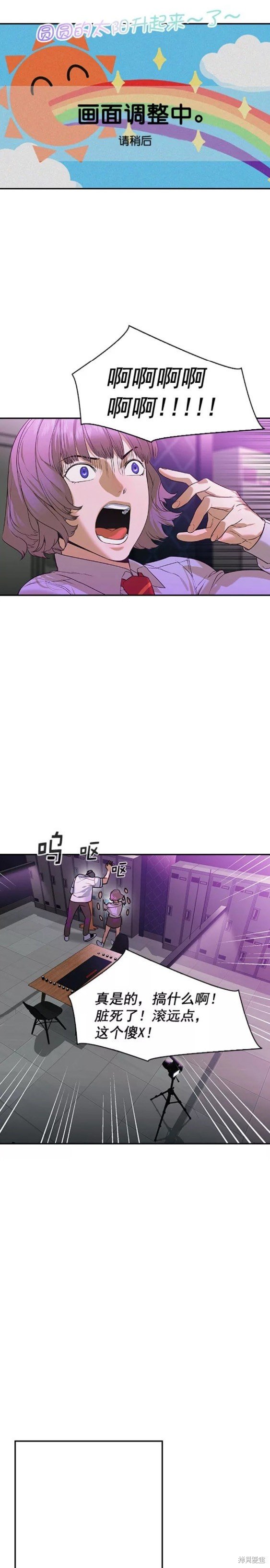 第2季085话