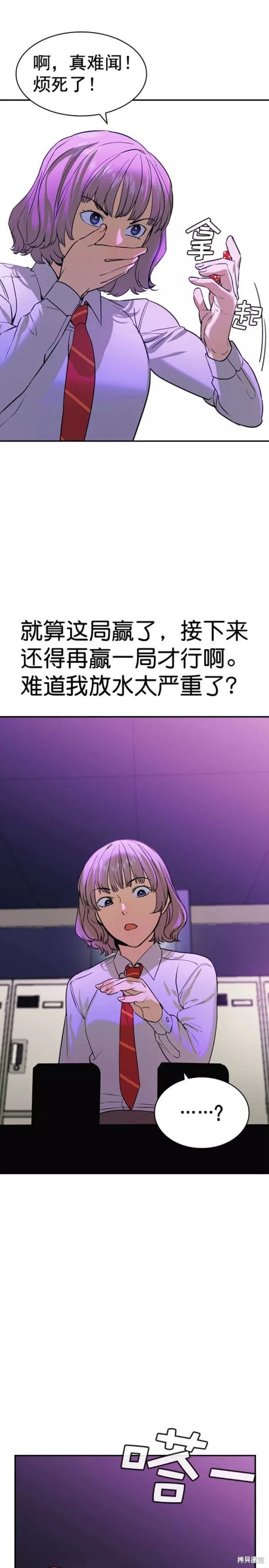 第2季085话