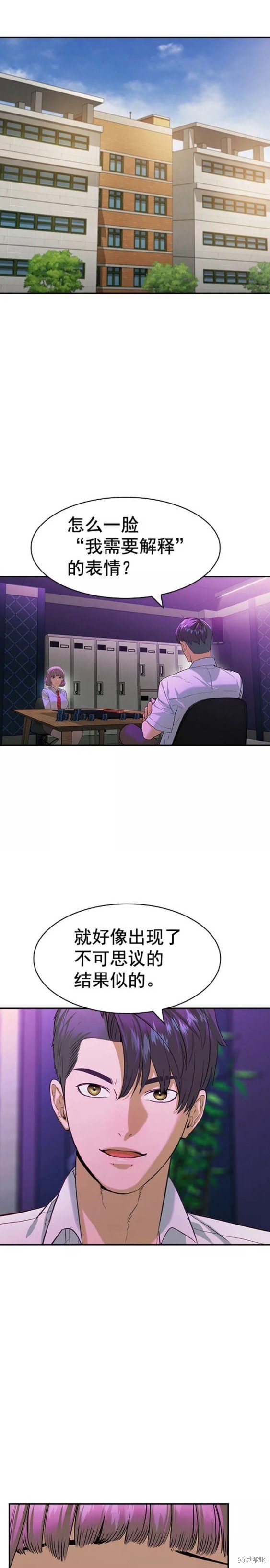 第2季085话