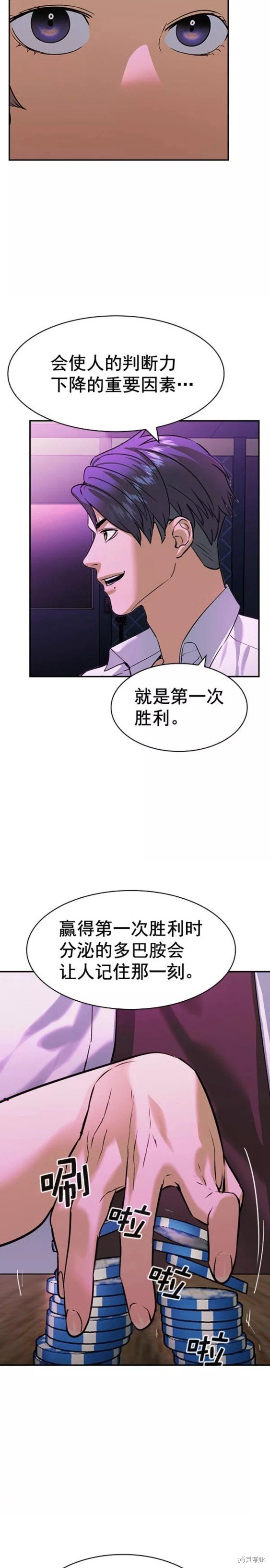 第2季085话