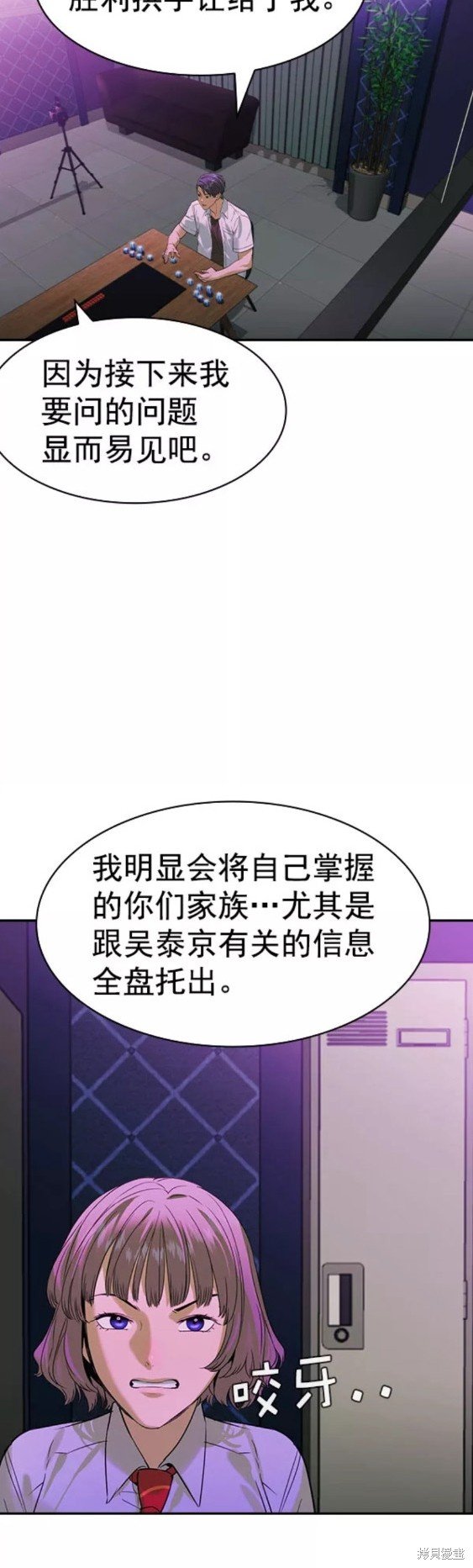 第2季085话