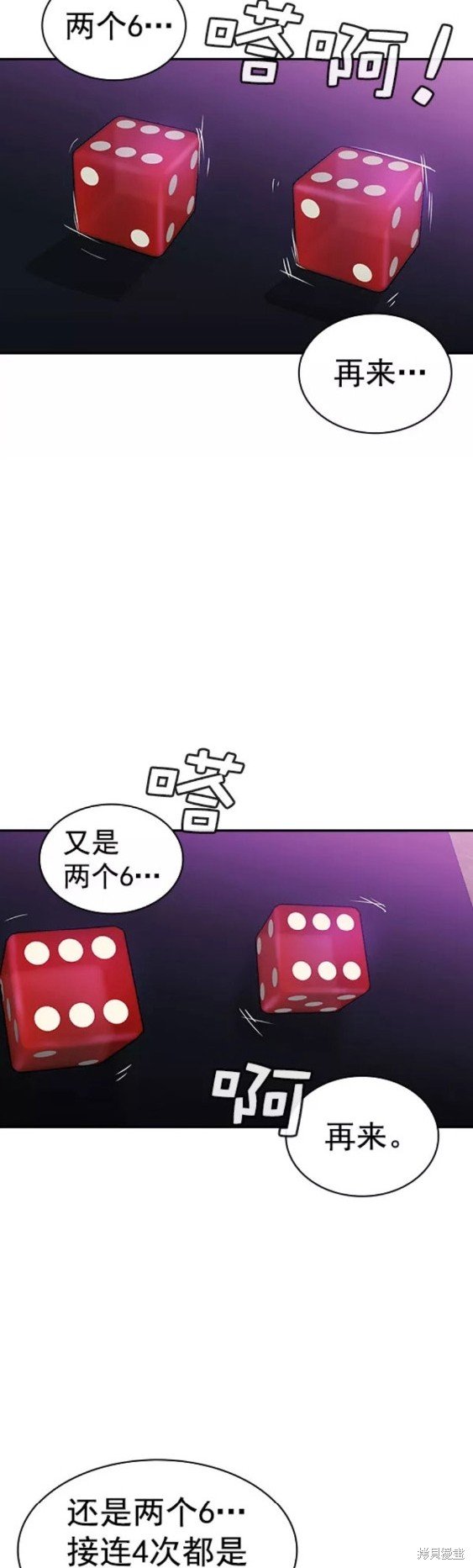 第2季085话