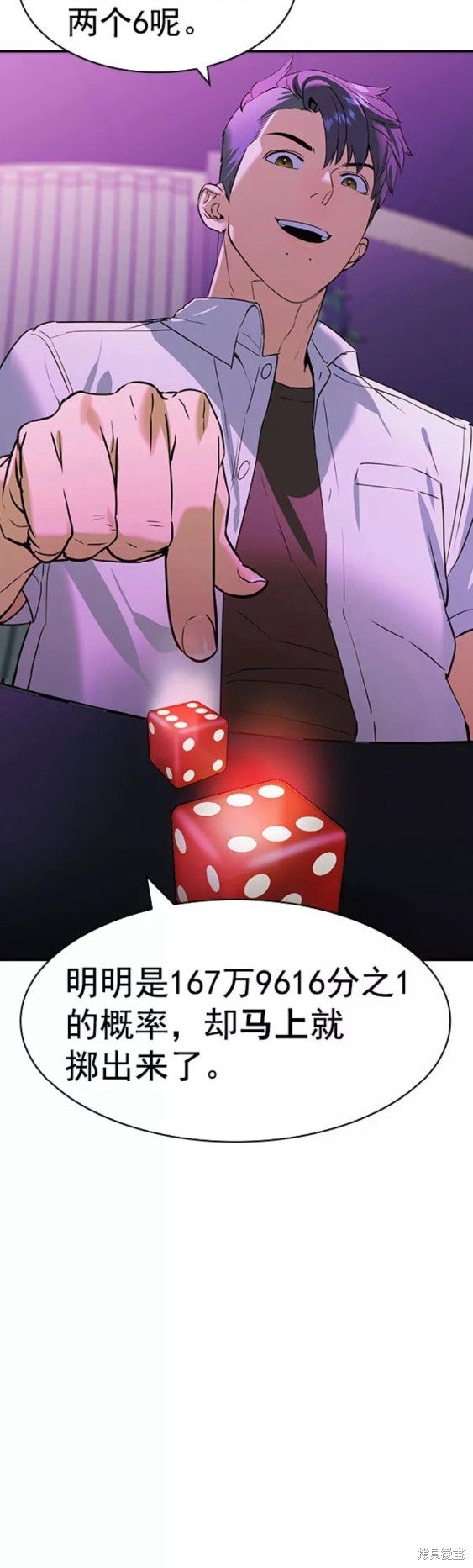 第2季085话