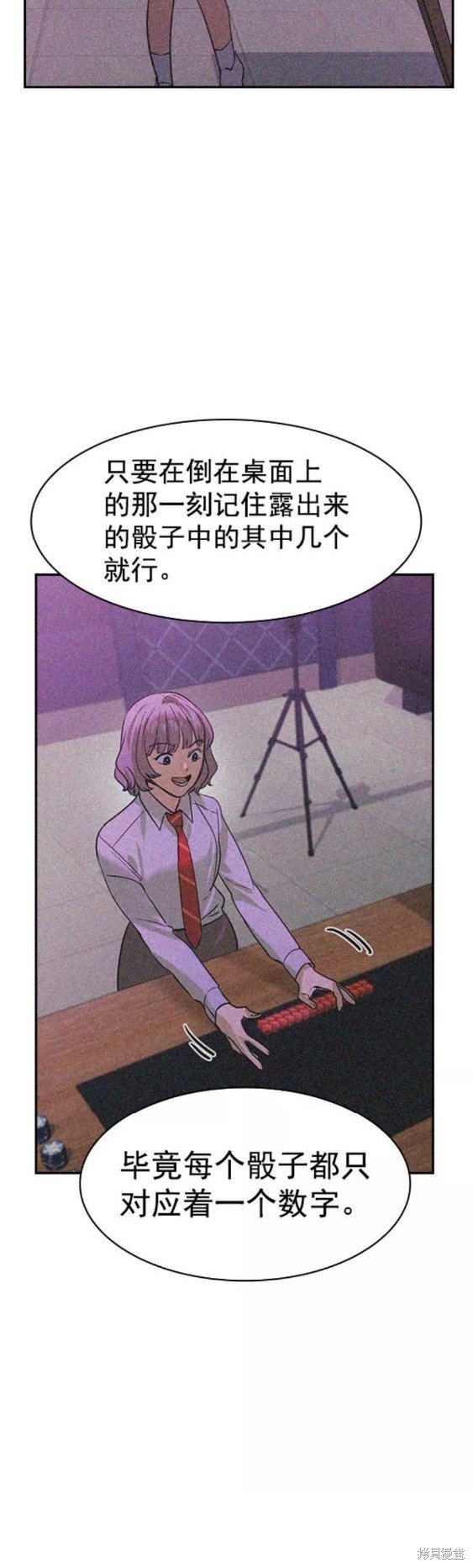 第2季085话