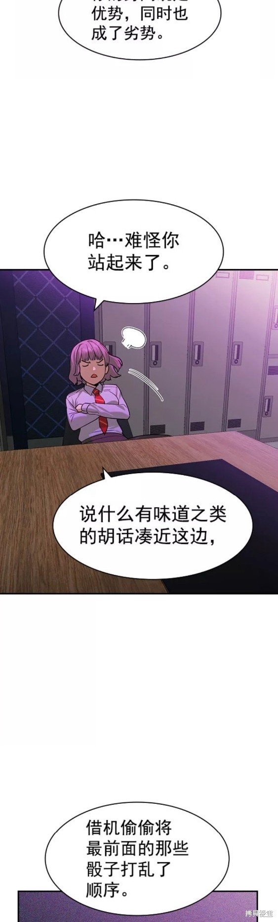 第2季085话