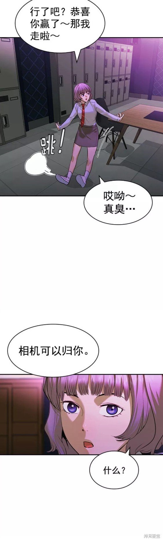 第2季085话