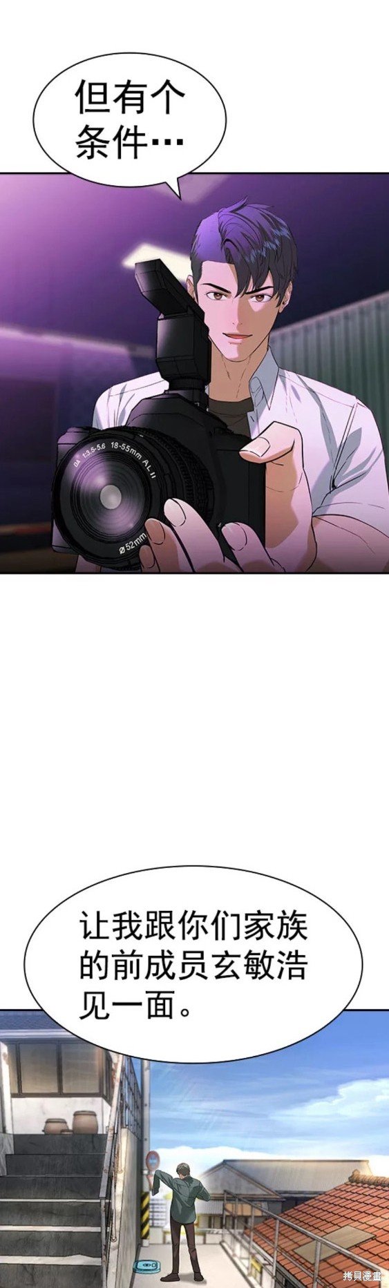 第2季085话
