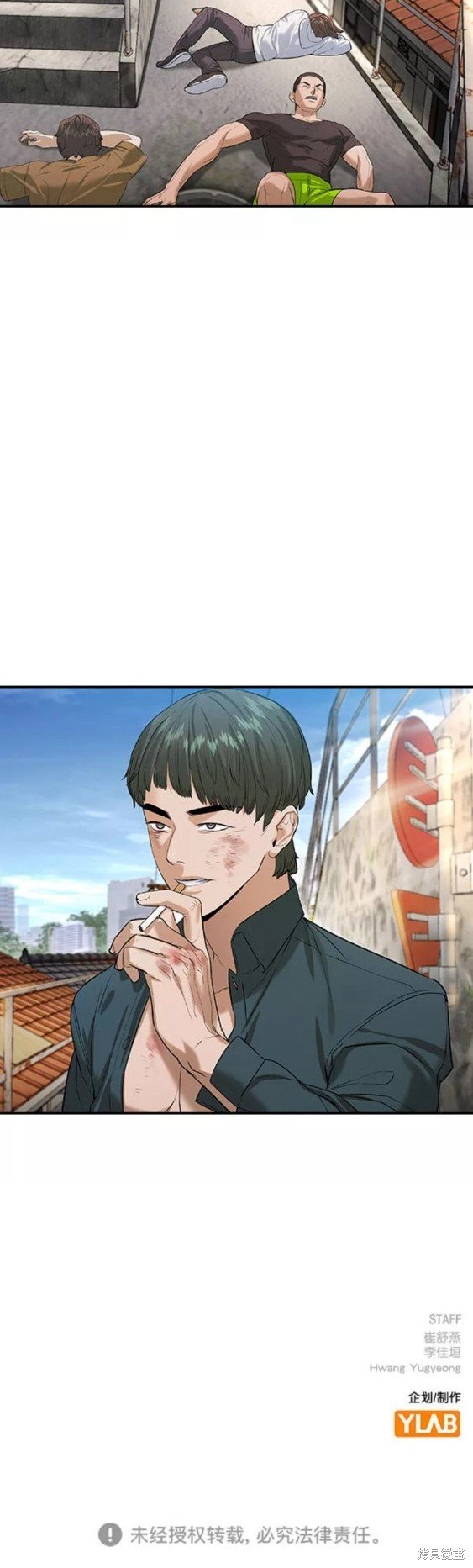 第2季085话