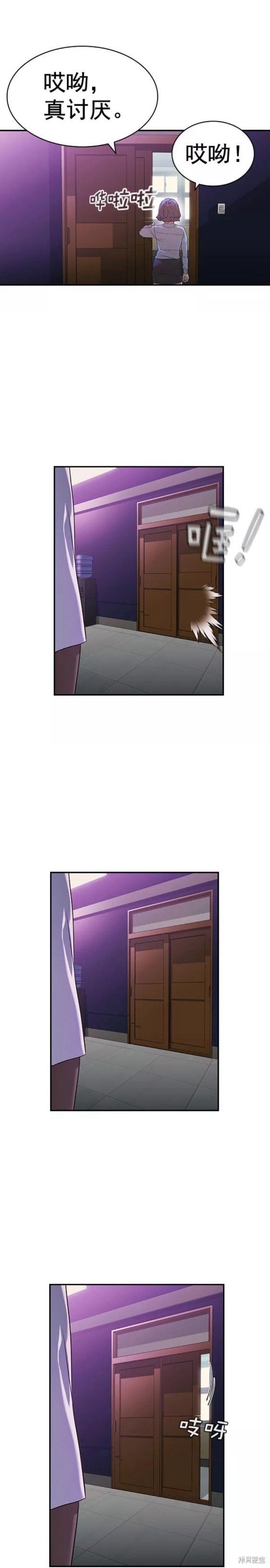 第2季086话