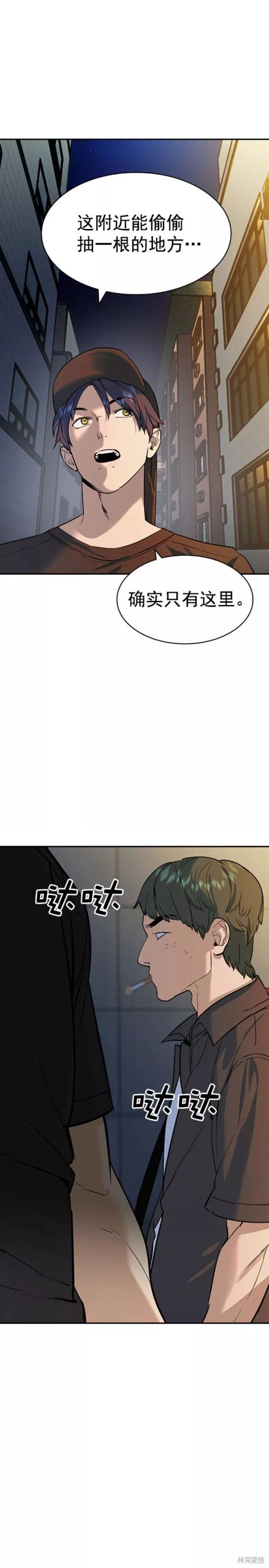 第2季086话
