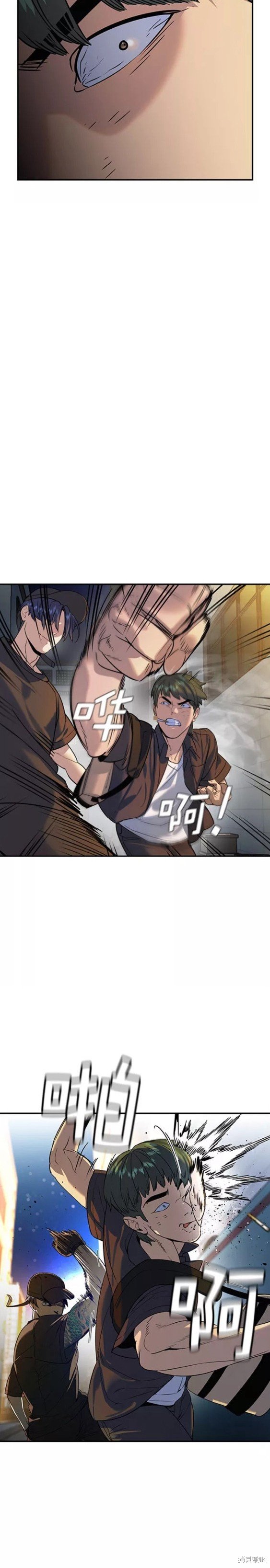 第2季086话