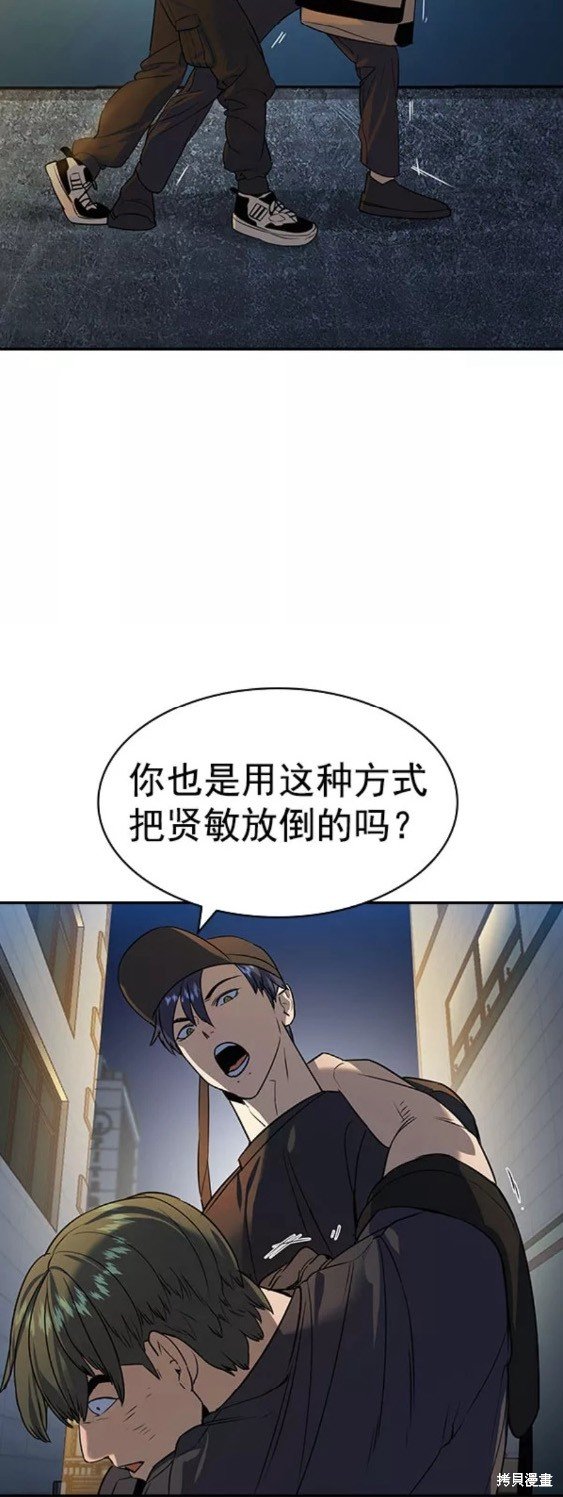 第2季086话