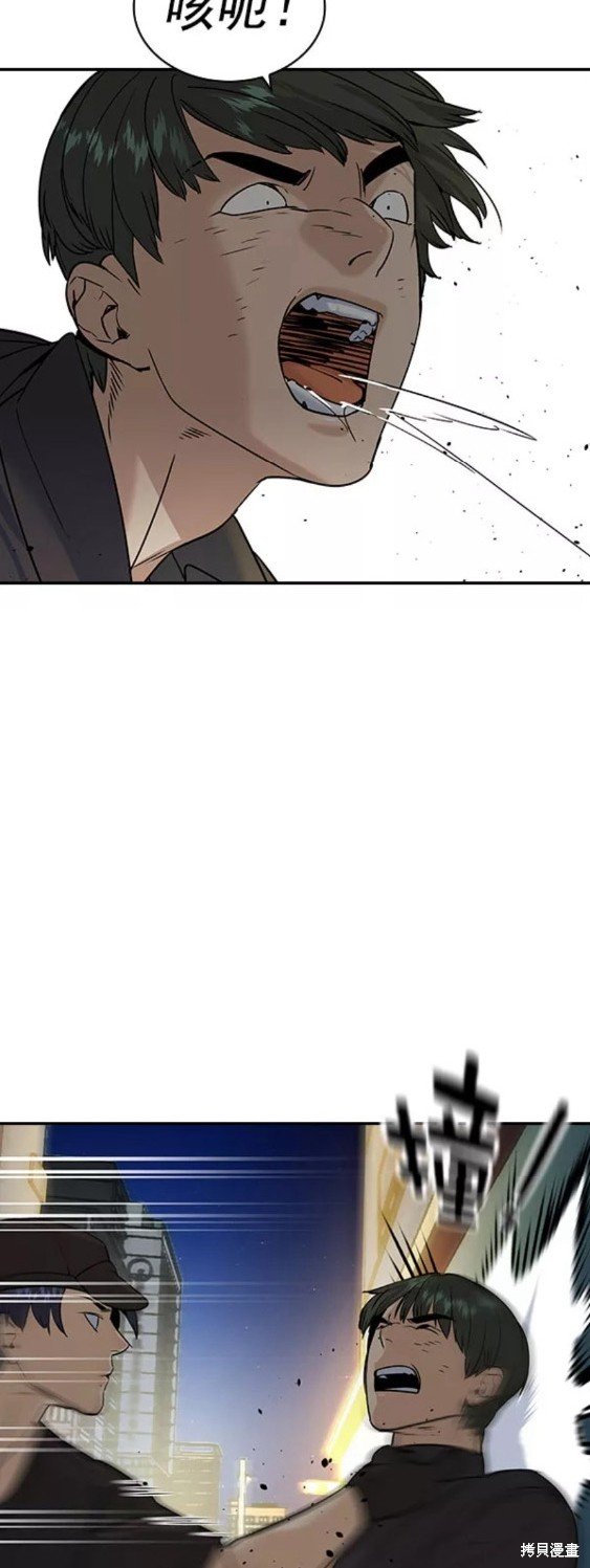 第2季086话