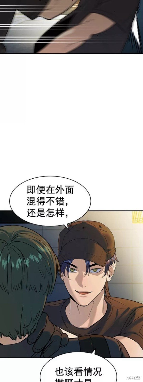 第2季086话