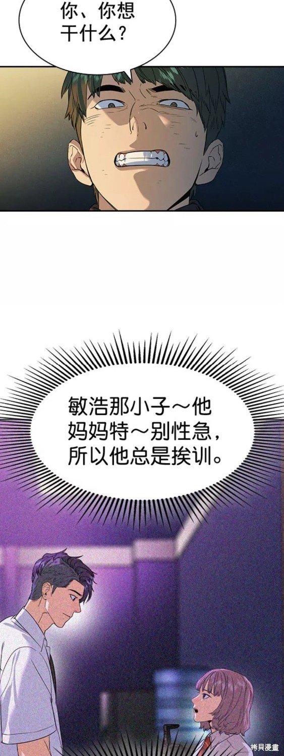 第2季086话