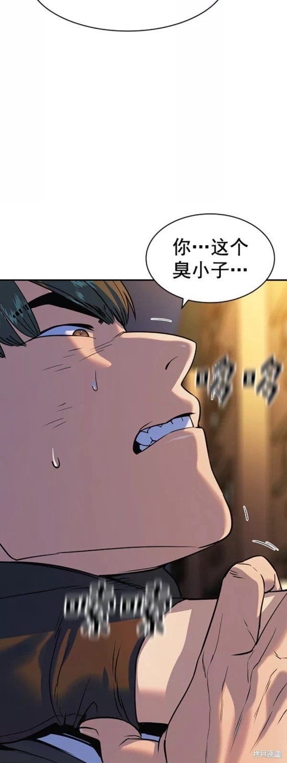 第2季086话