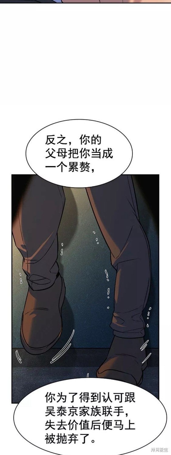 第2季086话