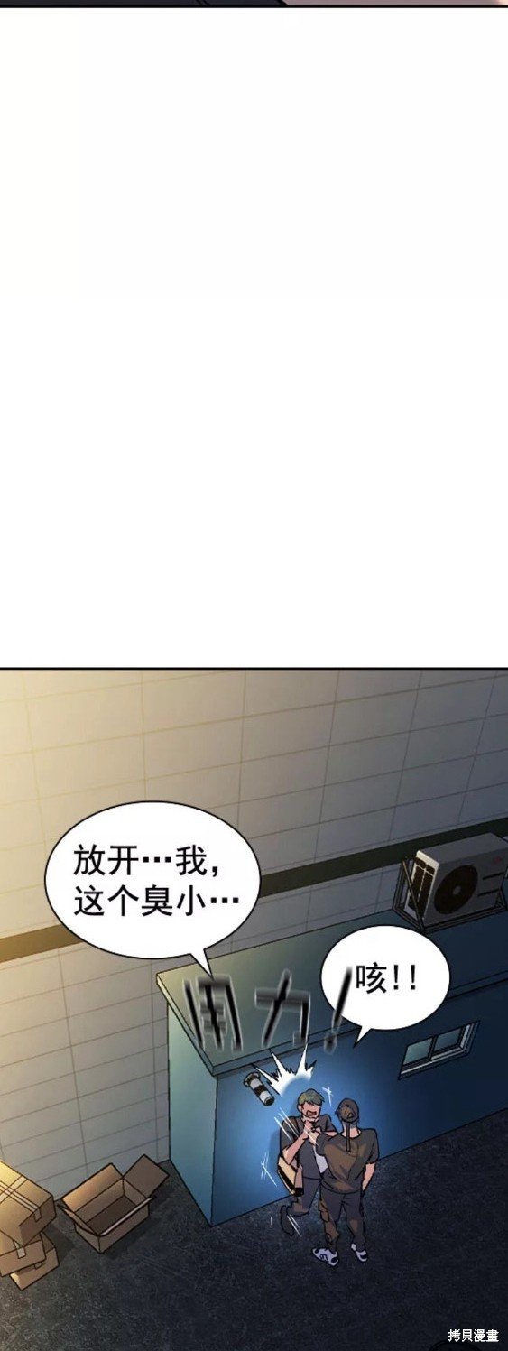 第2季086话