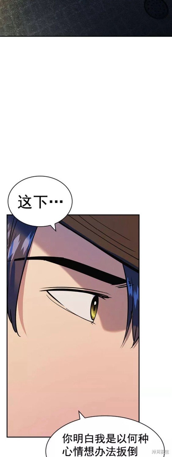 第2季086话