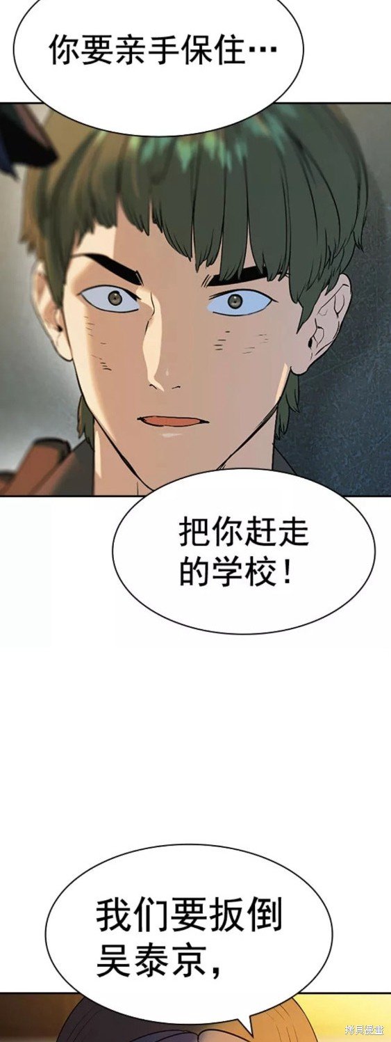 第2季086话
