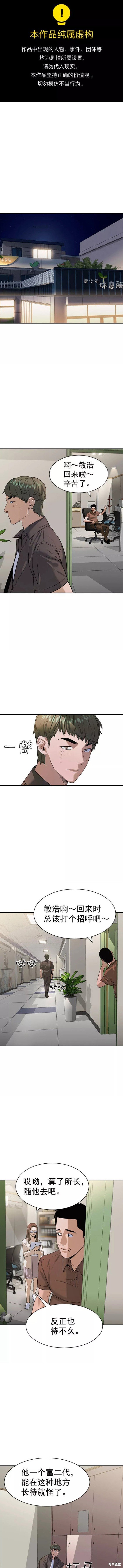 第2季087话