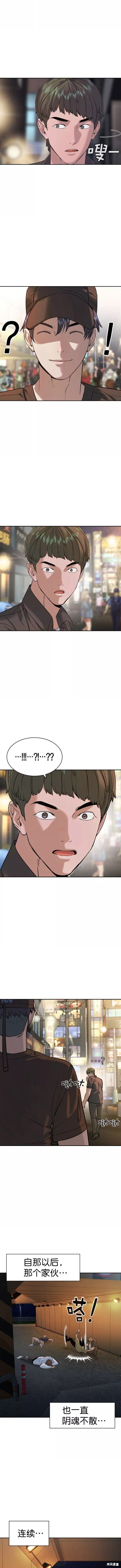 第2季087话