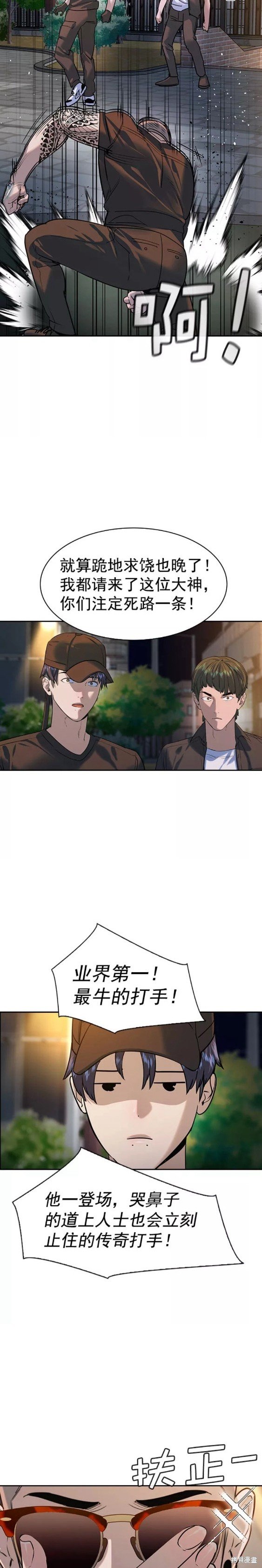 第2季087话