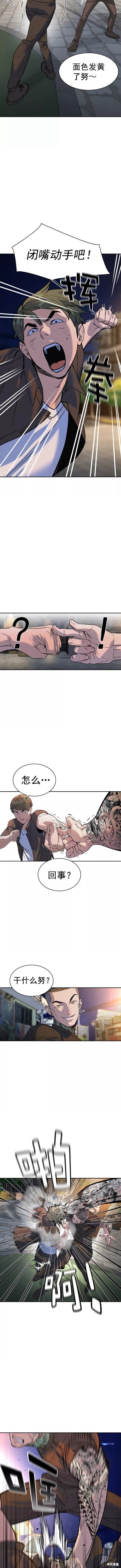 第2季088话