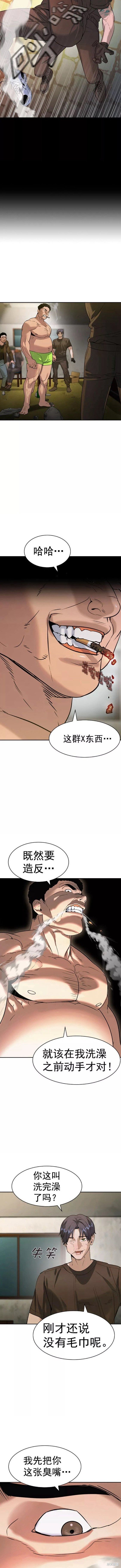 第2季089话