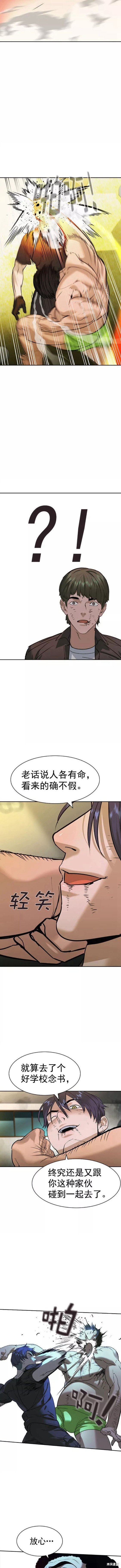 第2季089话