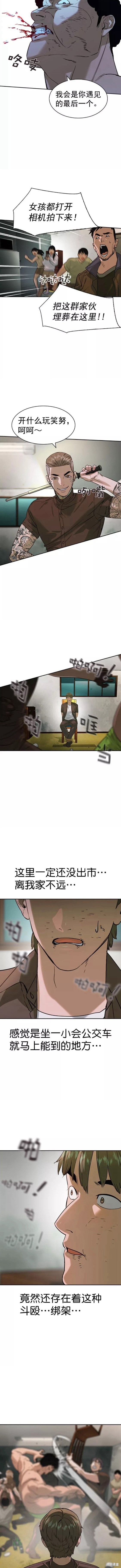 第2季089话